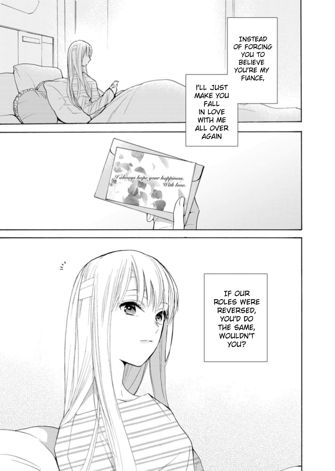 Ougo Karen wa Amakami suru