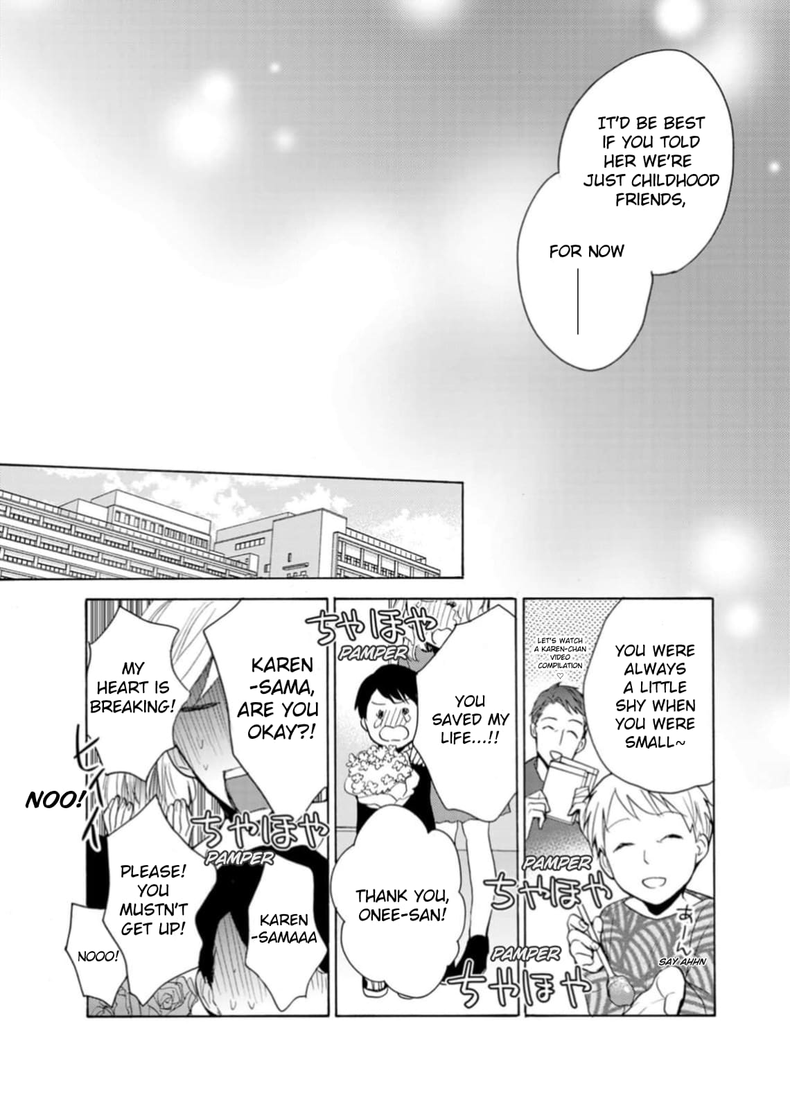 Ougo Karen wa Amakami suru