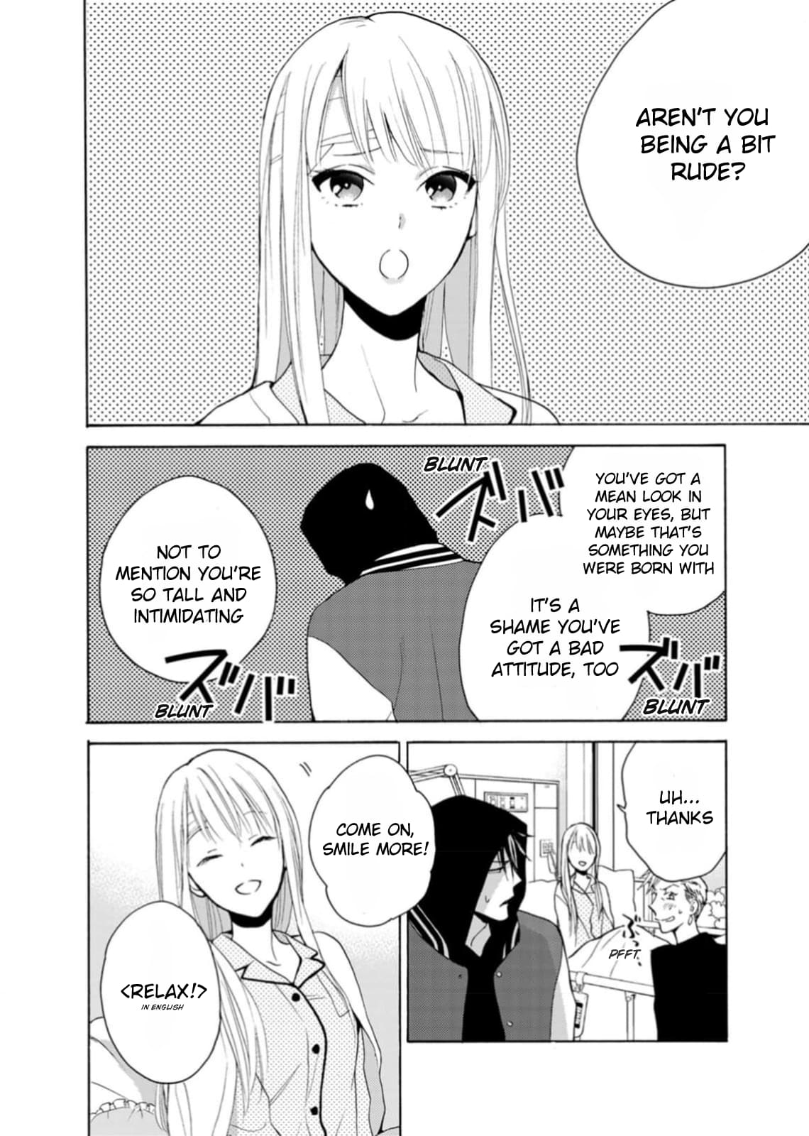 Ougo Karen wa Amakami suru