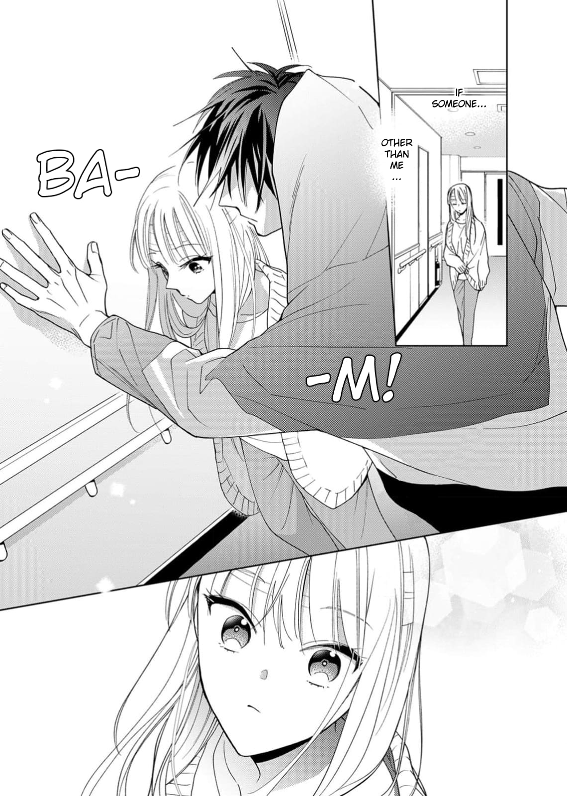 Ougo Karen wa Amakami suru