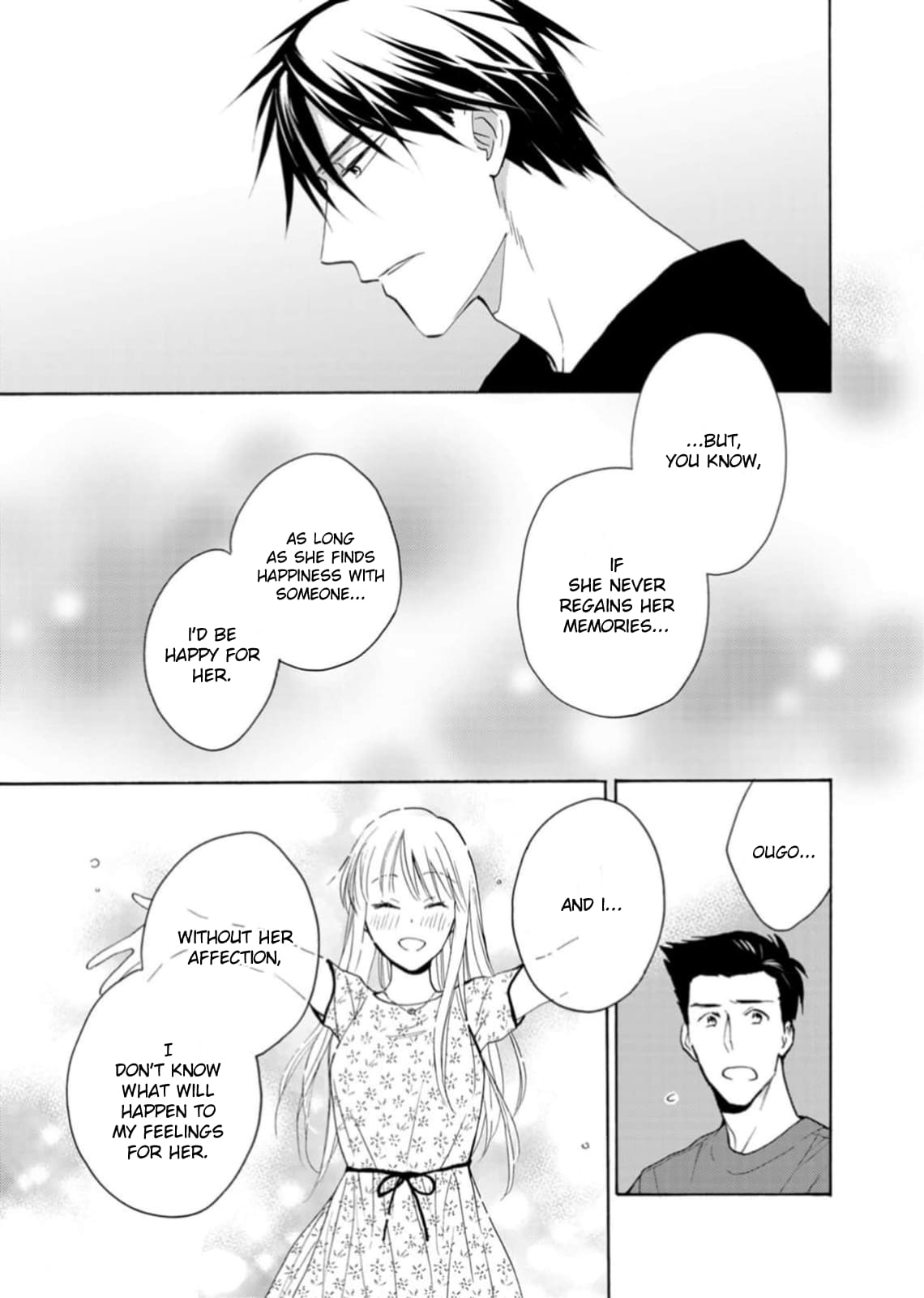 Ougo Karen wa Amakami suru