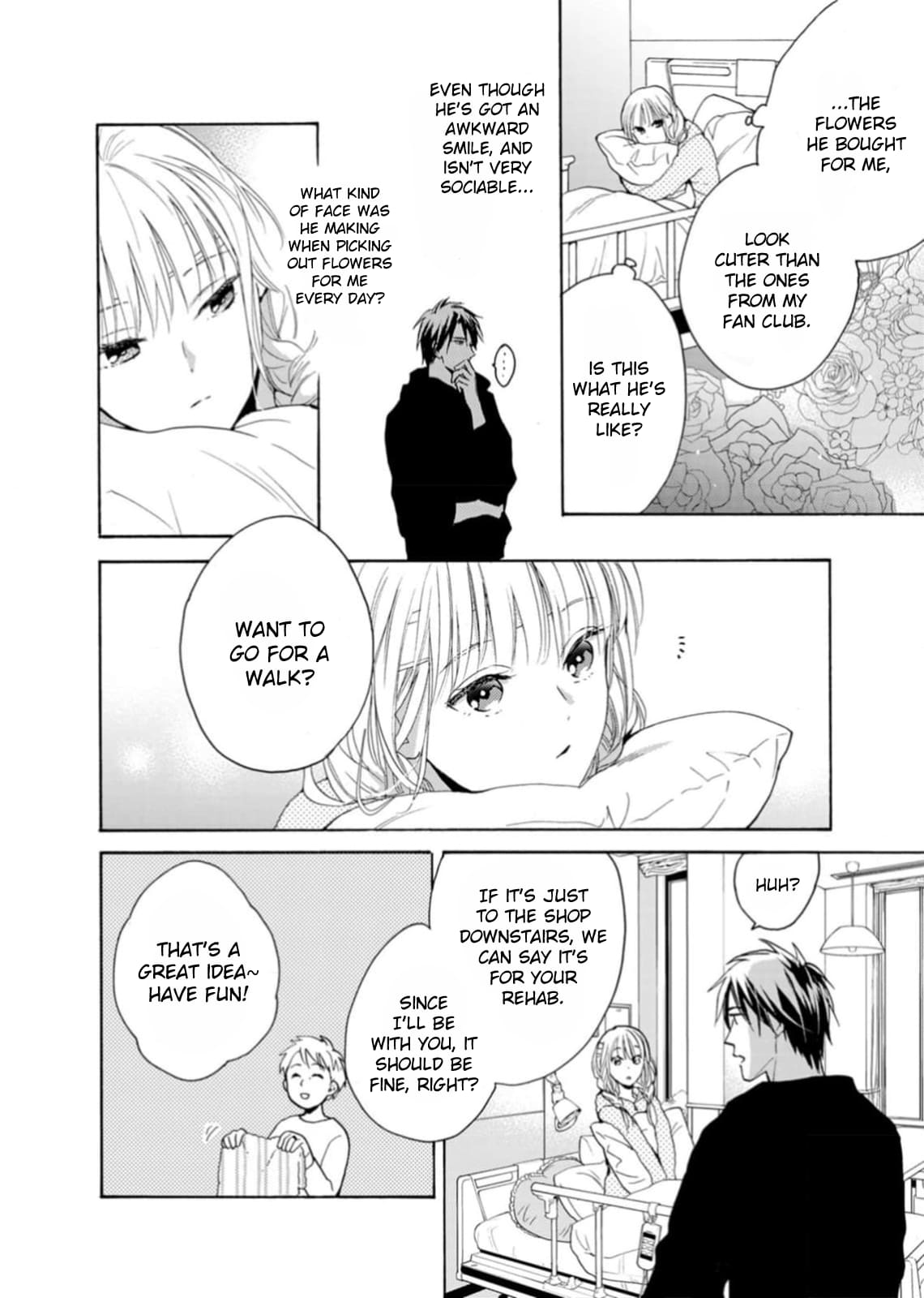 Ougo Karen wa Amakami suru