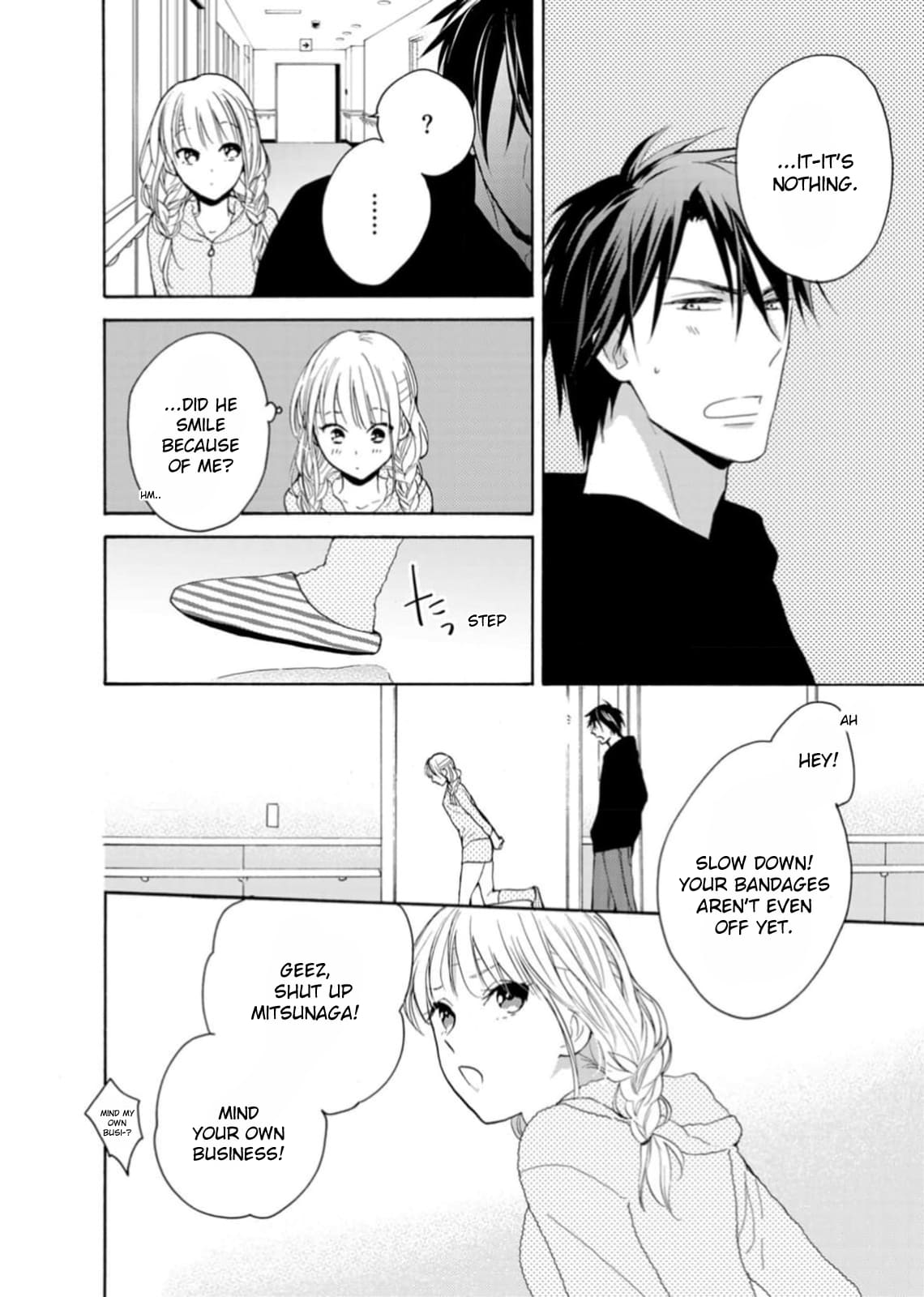 Ougo Karen wa Amakami suru