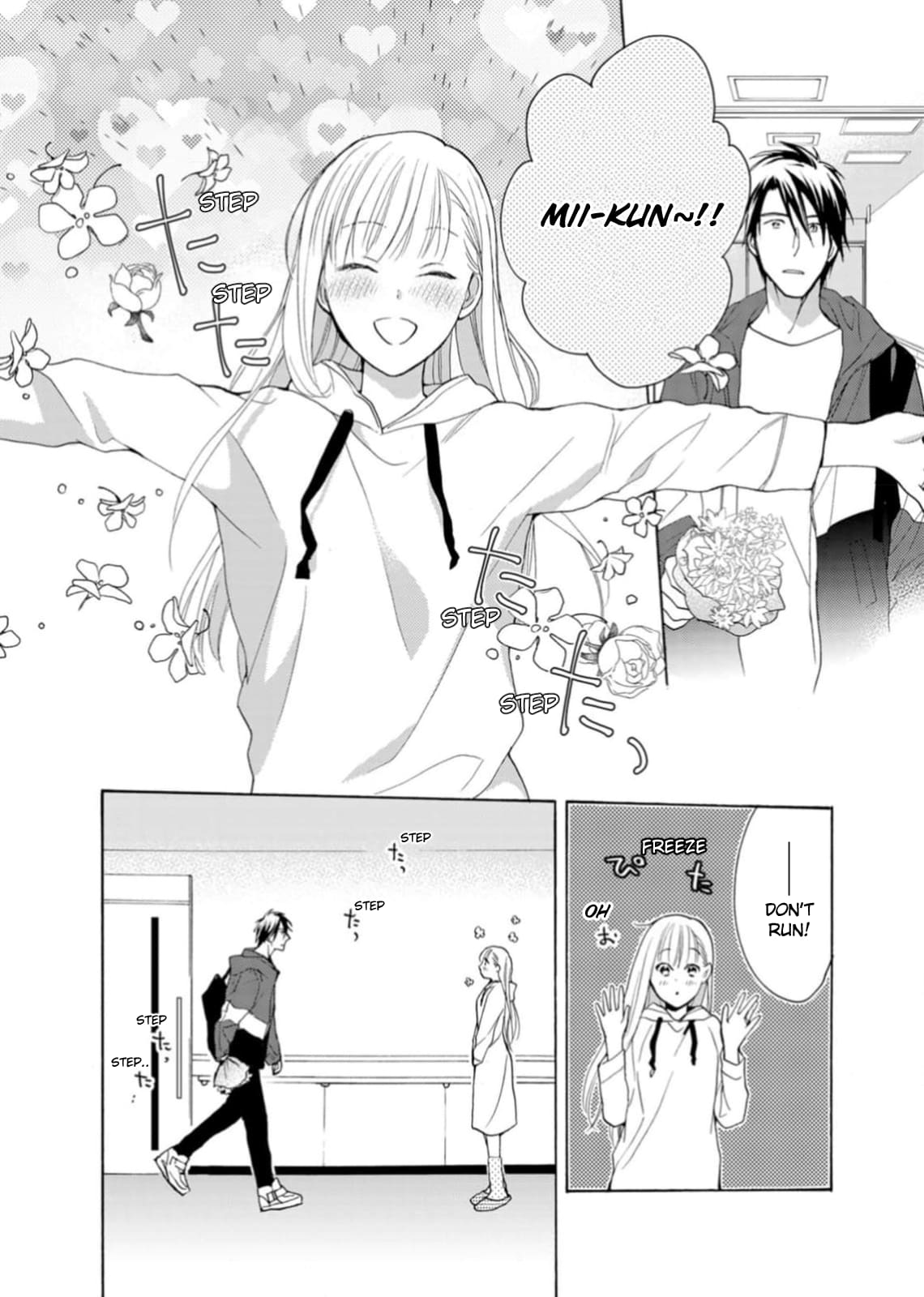 Ougo Karen wa Amakami suru