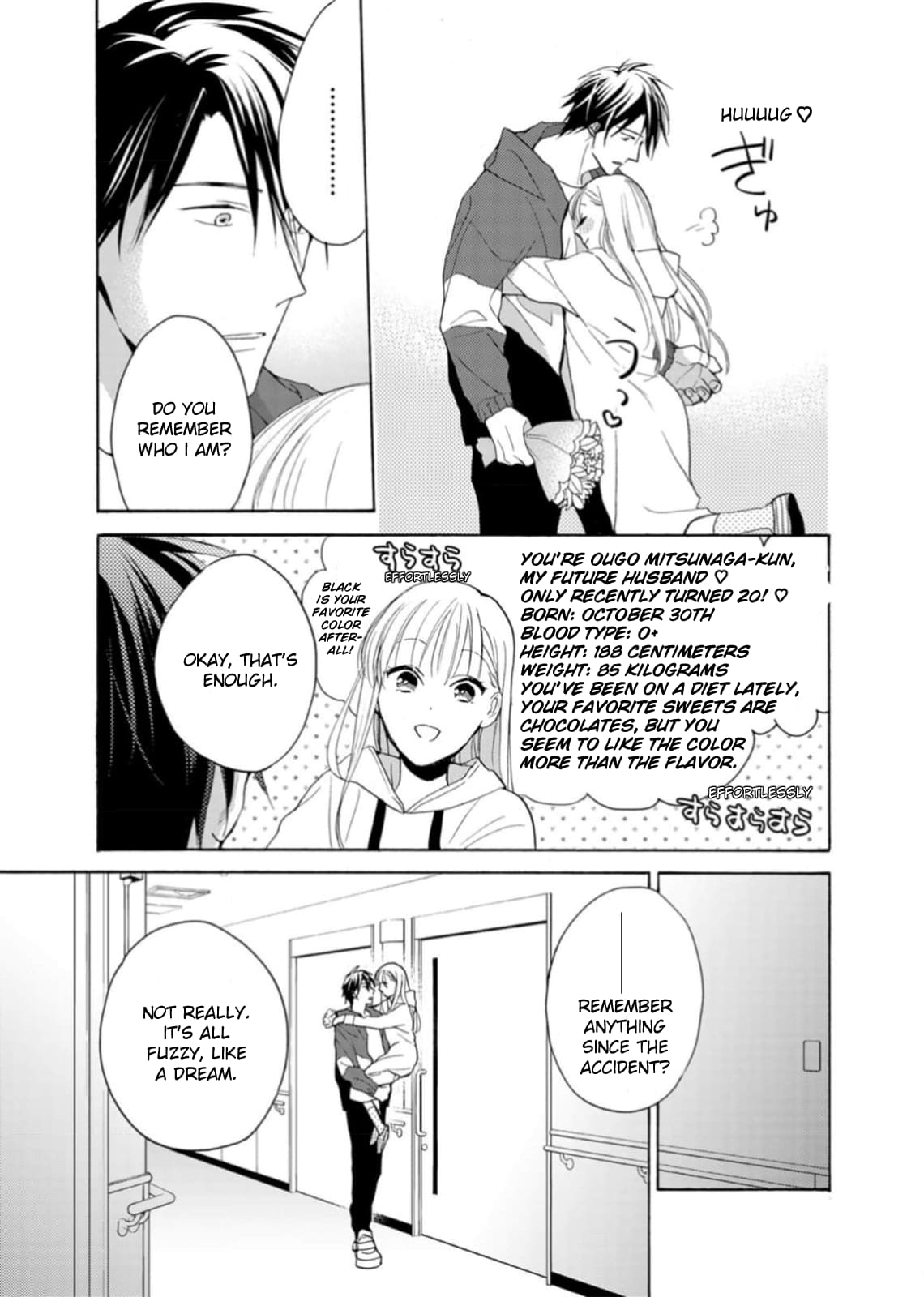 Ougo Karen wa Amakami suru