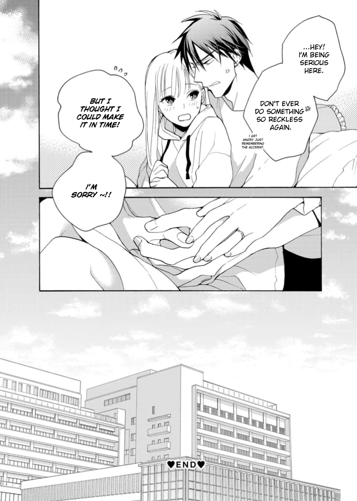 Ougo Karen wa Amakami suru