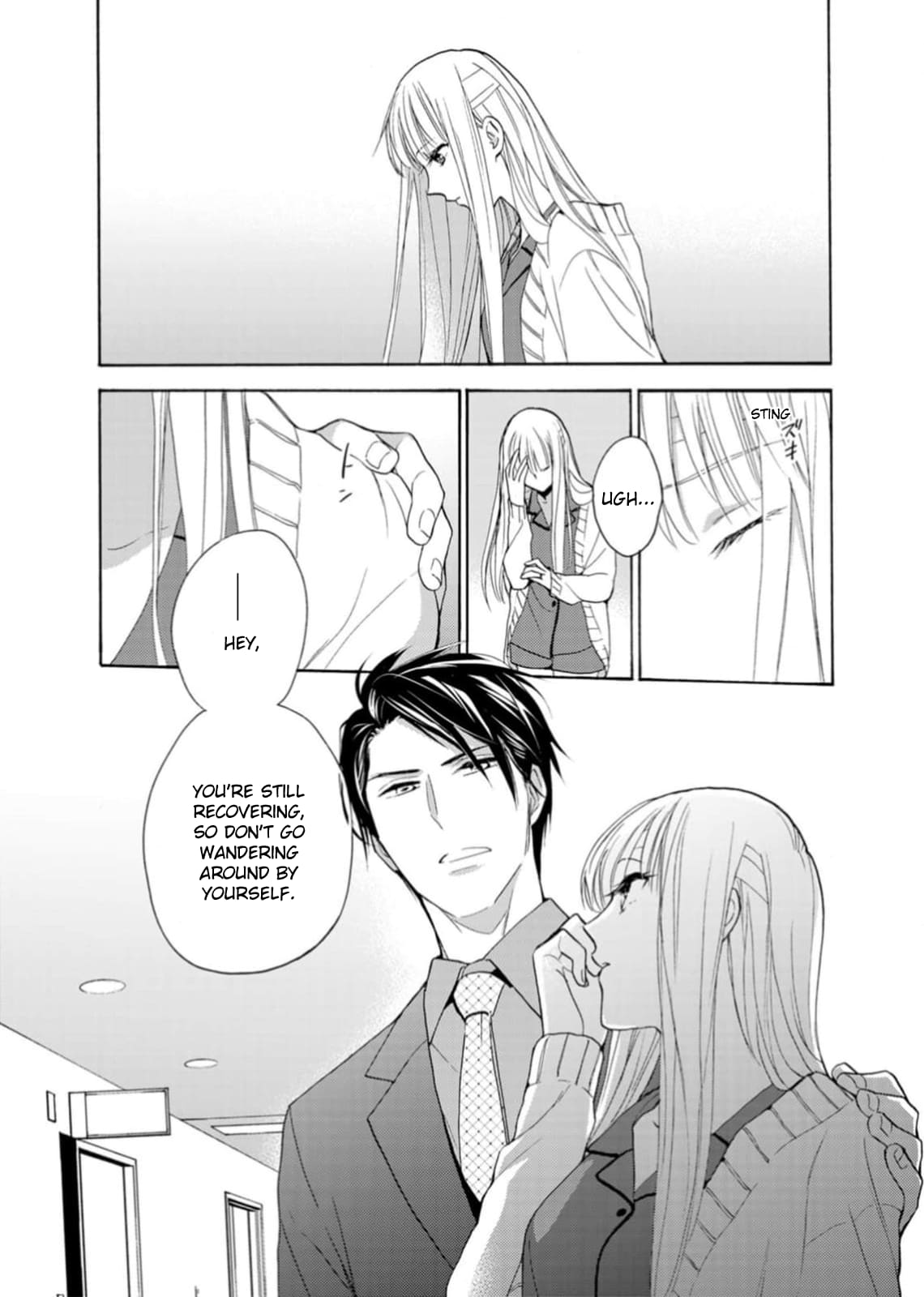 Ougo Karen wa Amakami suru