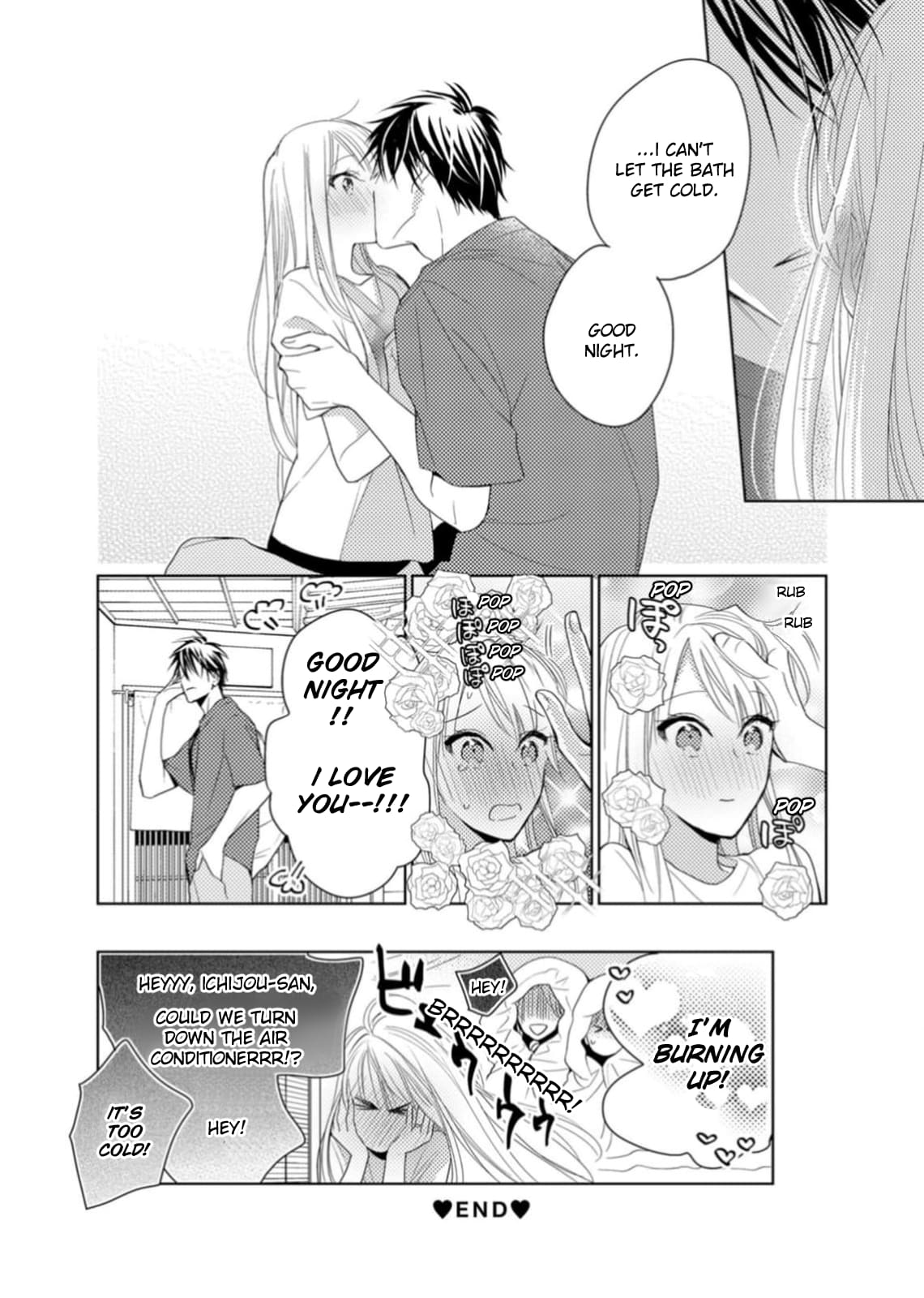 Ougo Karen wa Amakami suru