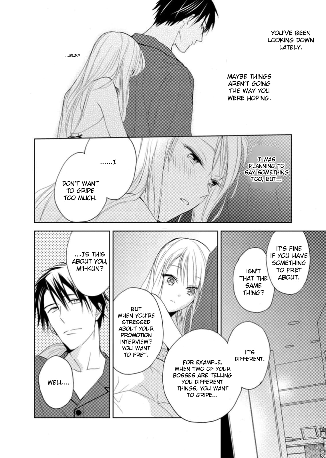 Ougo Karen wa Amakami suru
