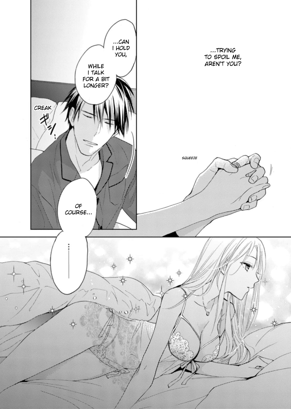 Ougo Karen wa Amakami suru