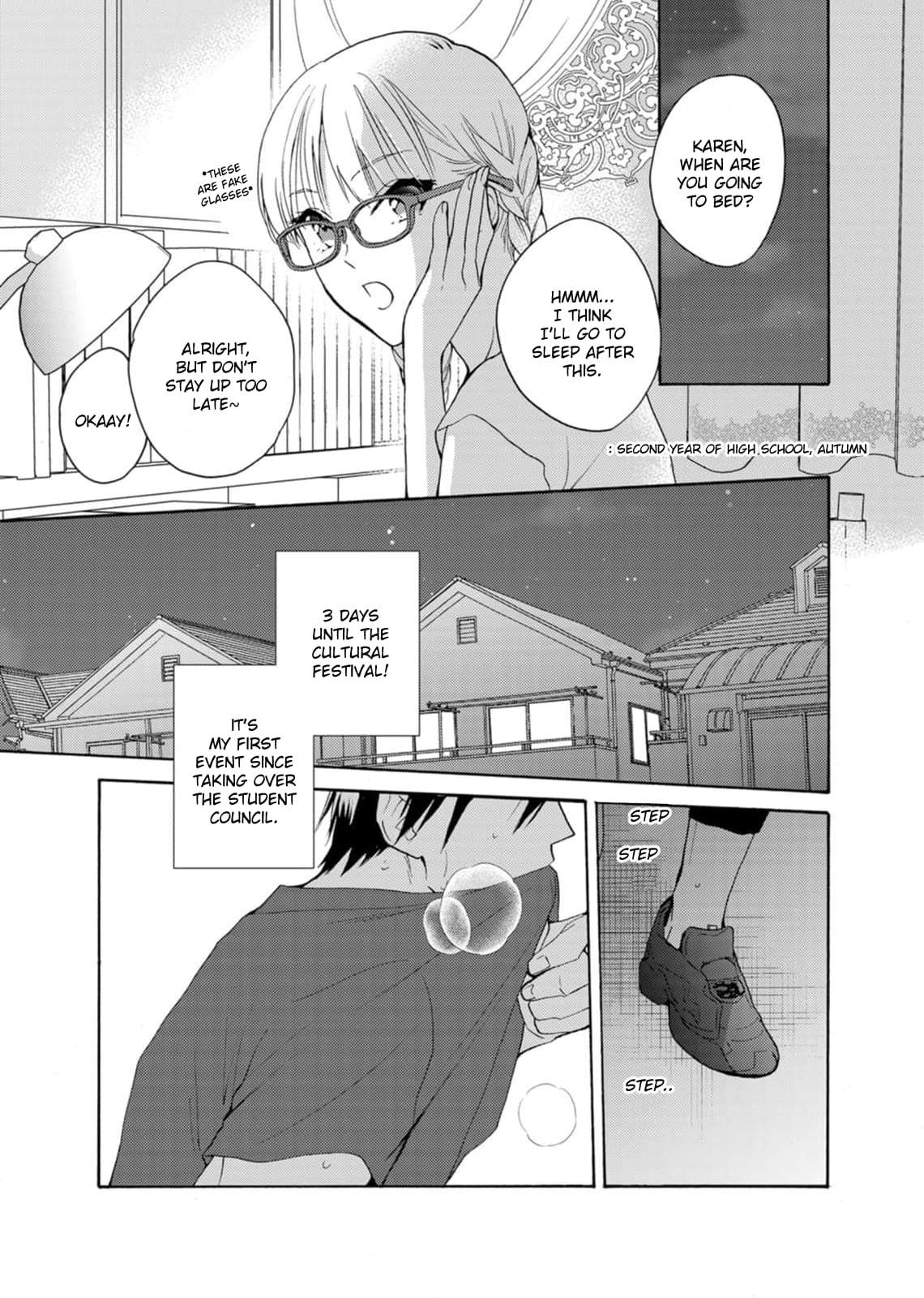 Ougo Karen wa Amakami suru