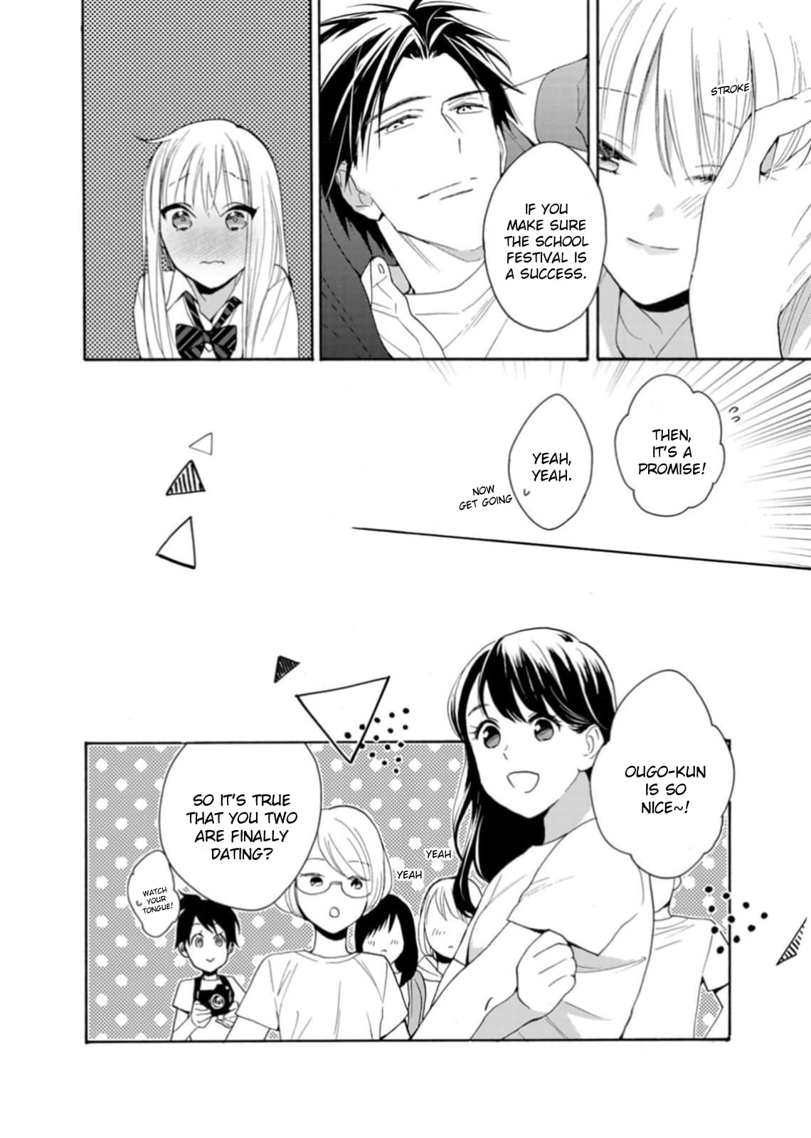 Ougo Karen wa Amakami suru