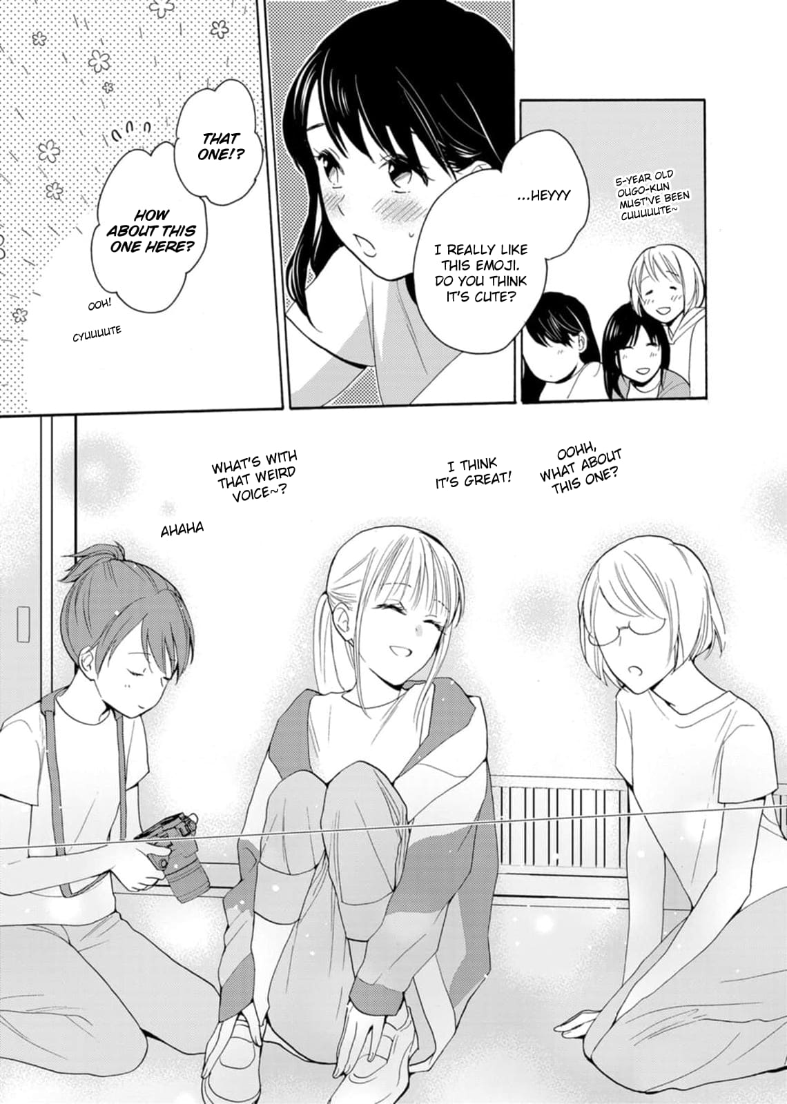 Ougo Karen wa Amakami suru