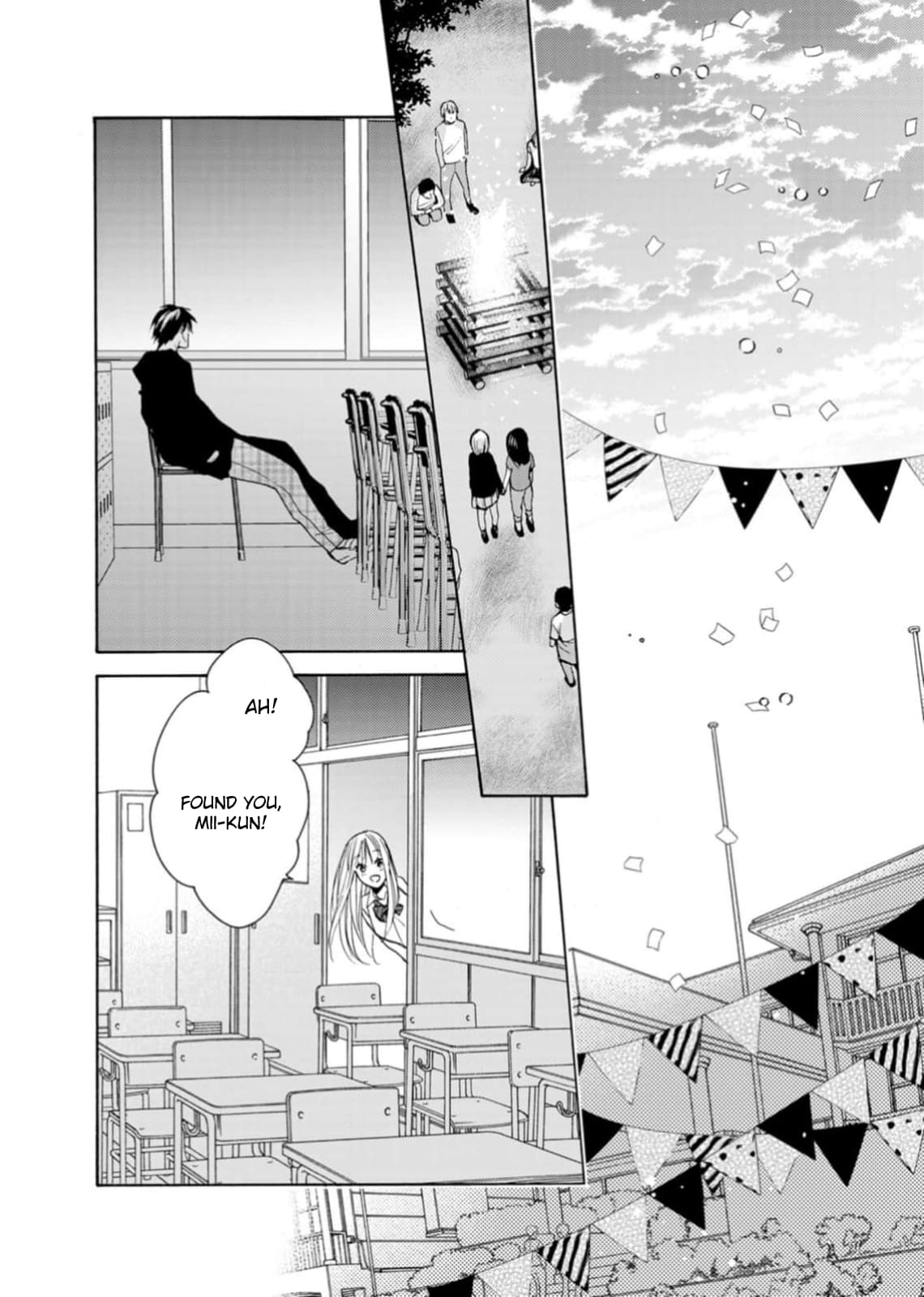 Ougo Karen wa Amakami suru