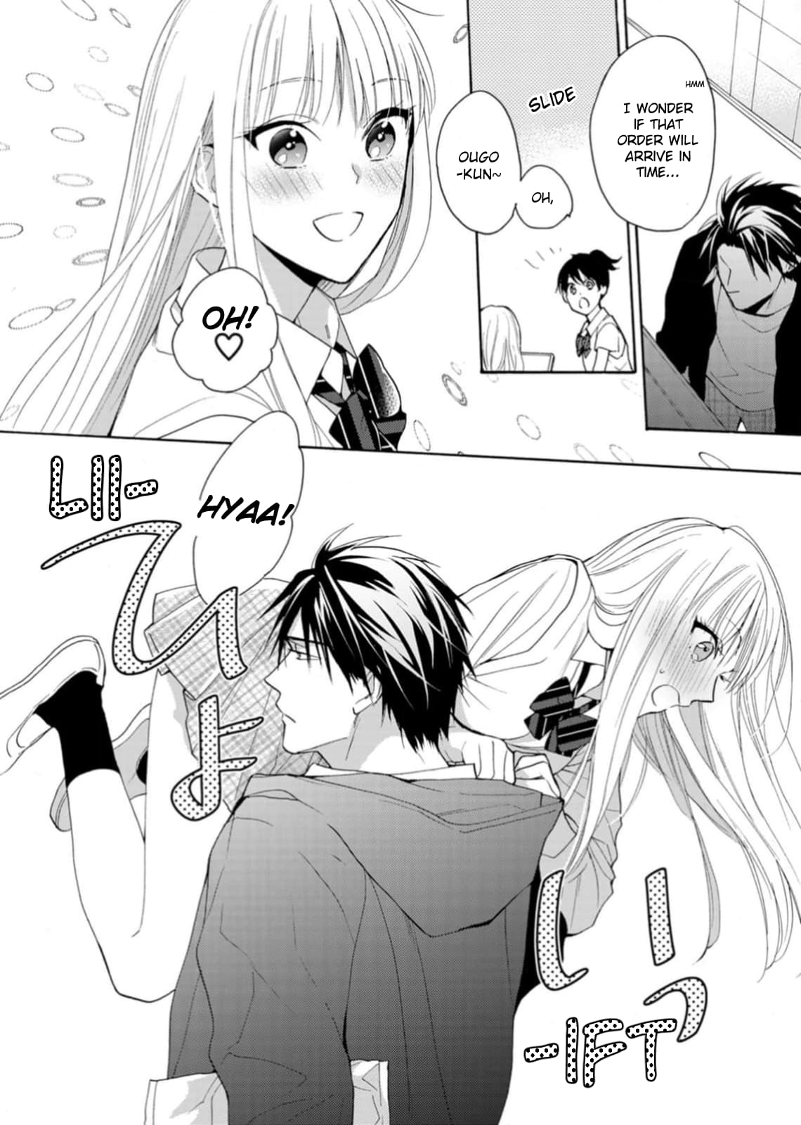 Ougo Karen wa Amakami suru
