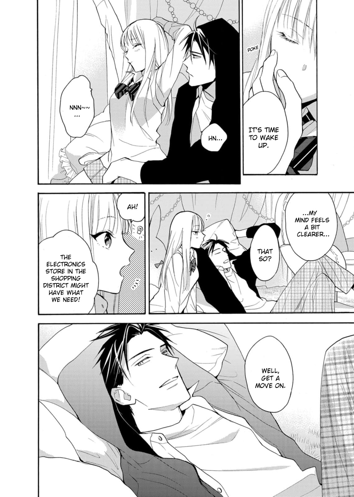 Ougo Karen wa Amakami suru