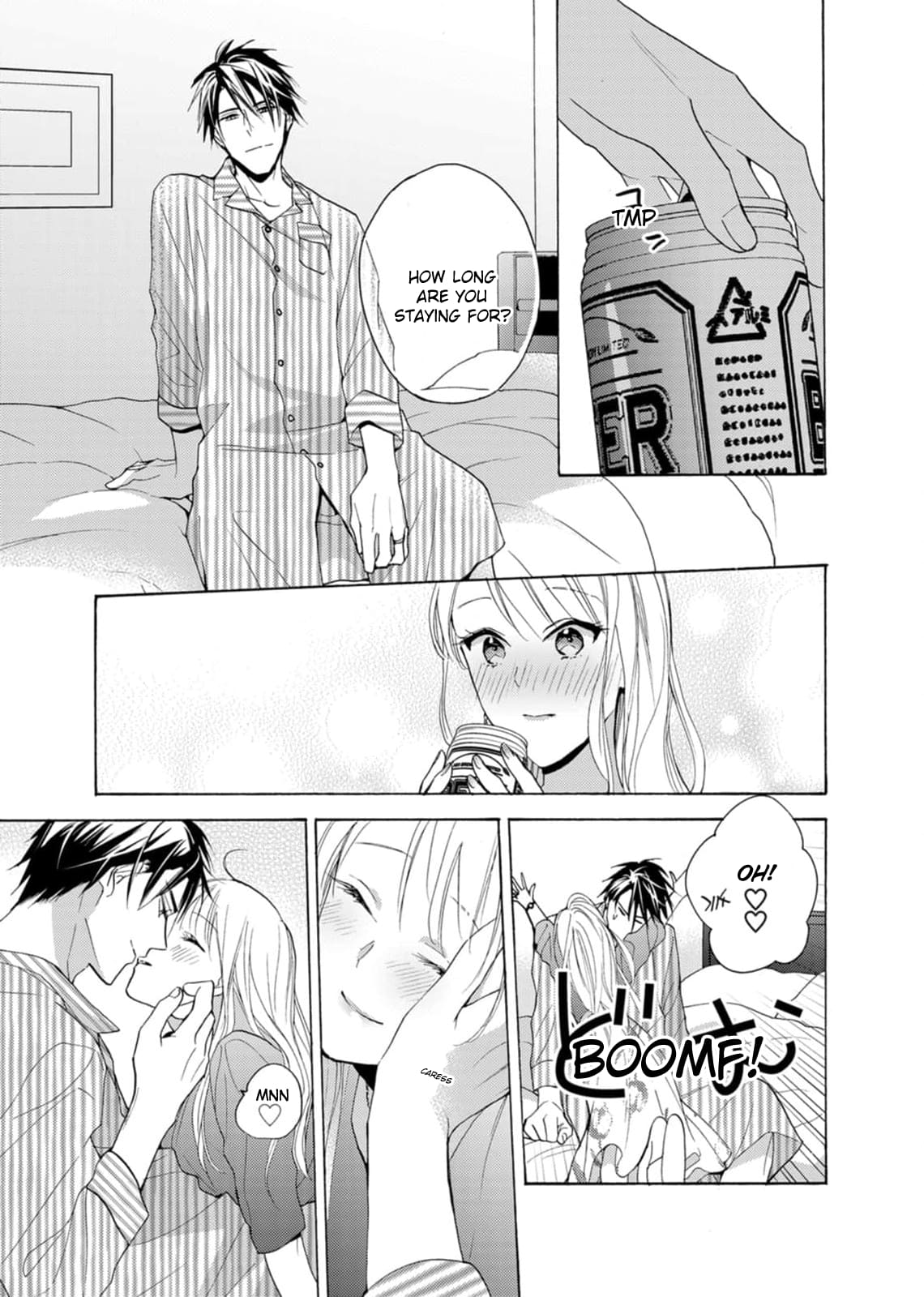 Ougo Karen wa Amakami suru