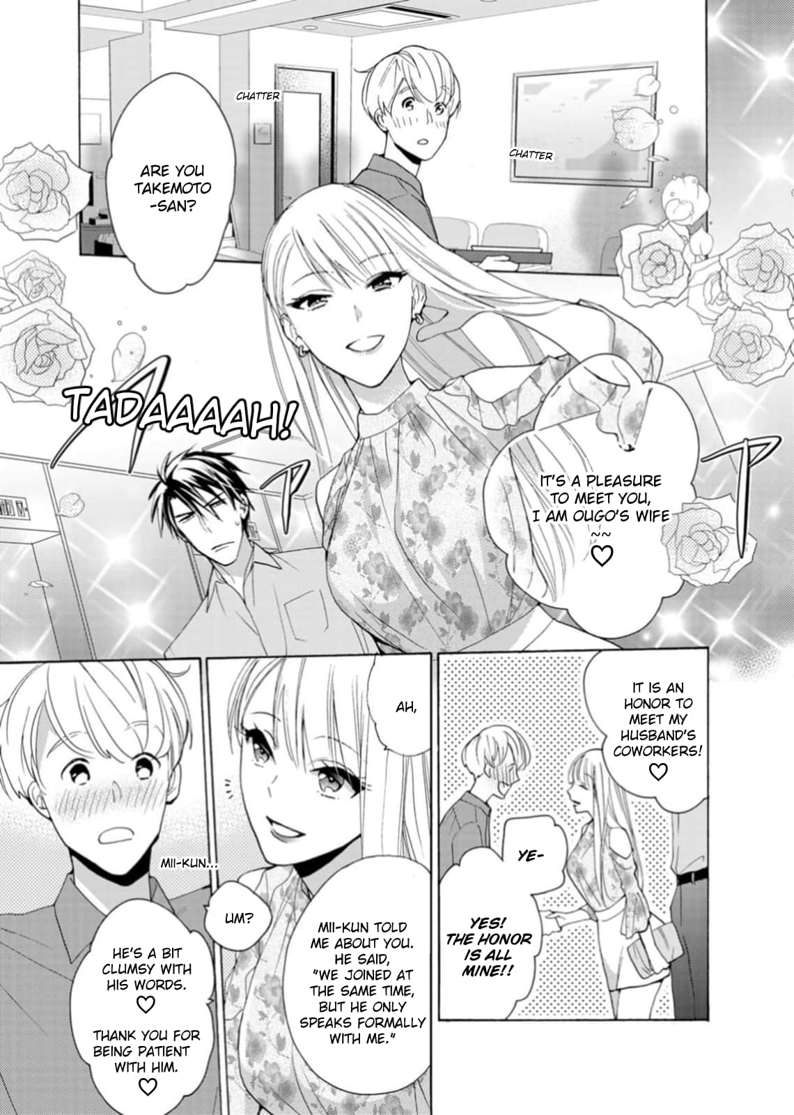 Ougo Karen wa Amakami suru