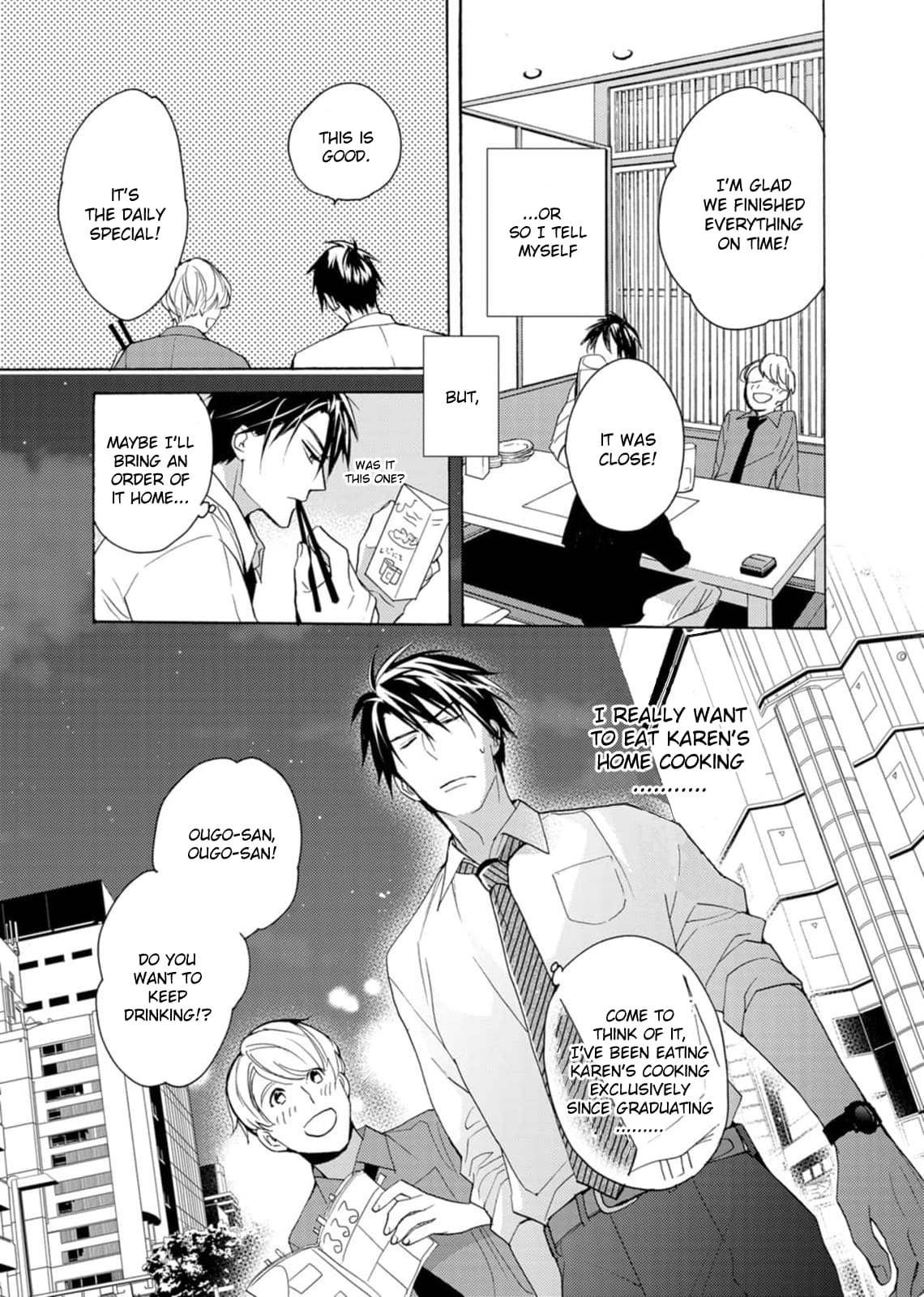Ougo Karen wa Amakami suru