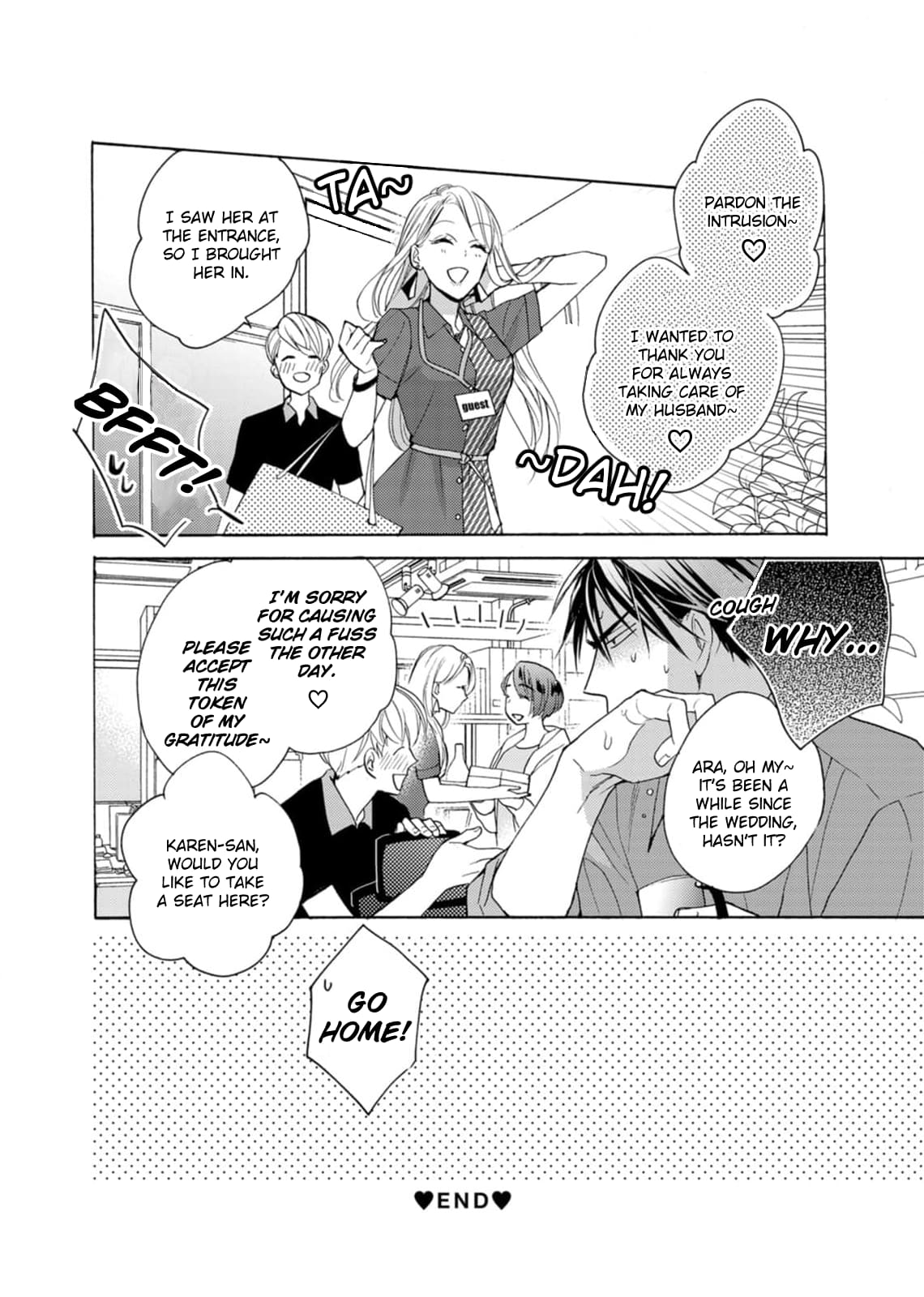 Ougo Karen wa Amakami suru