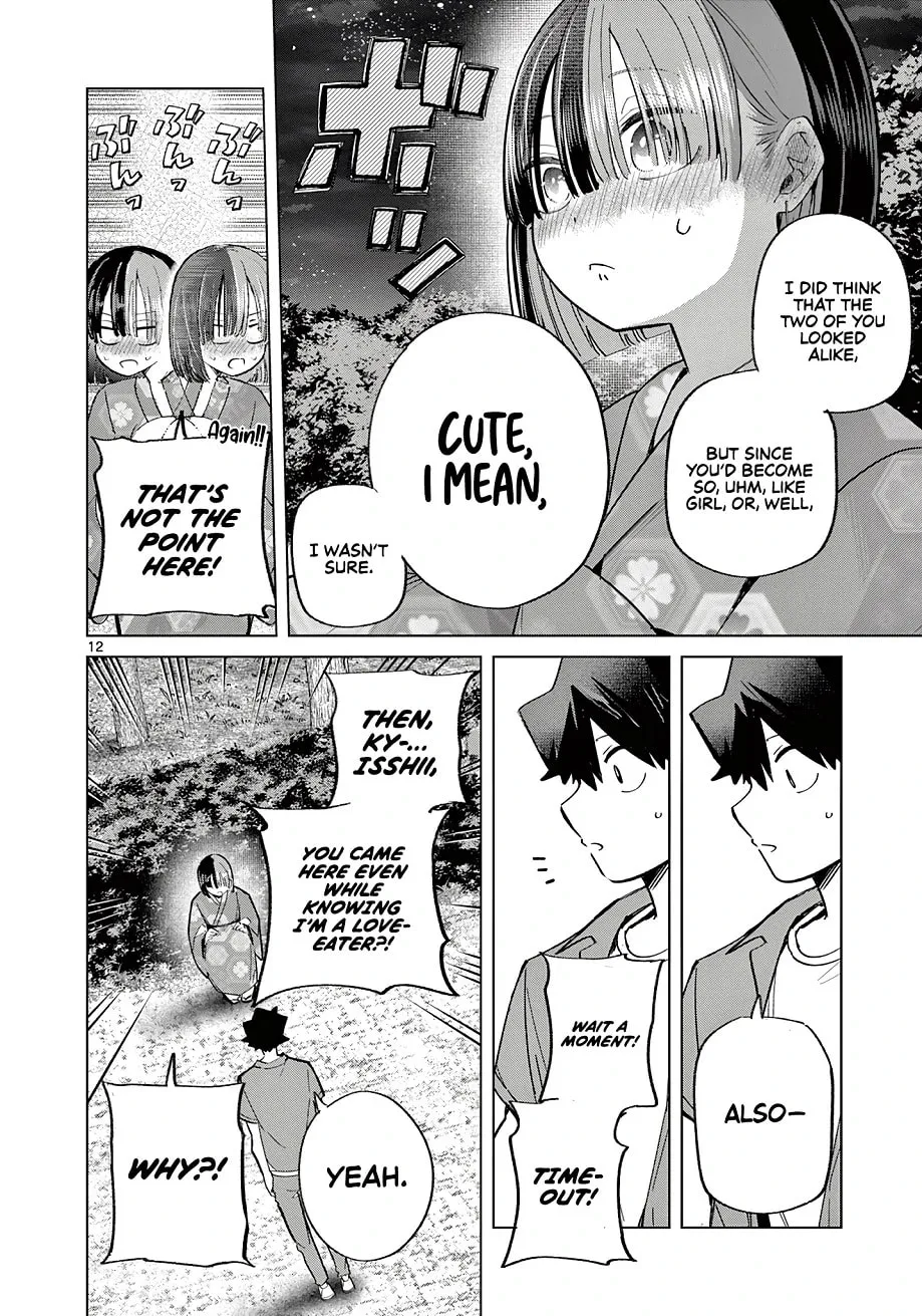 Koibami Shoujo