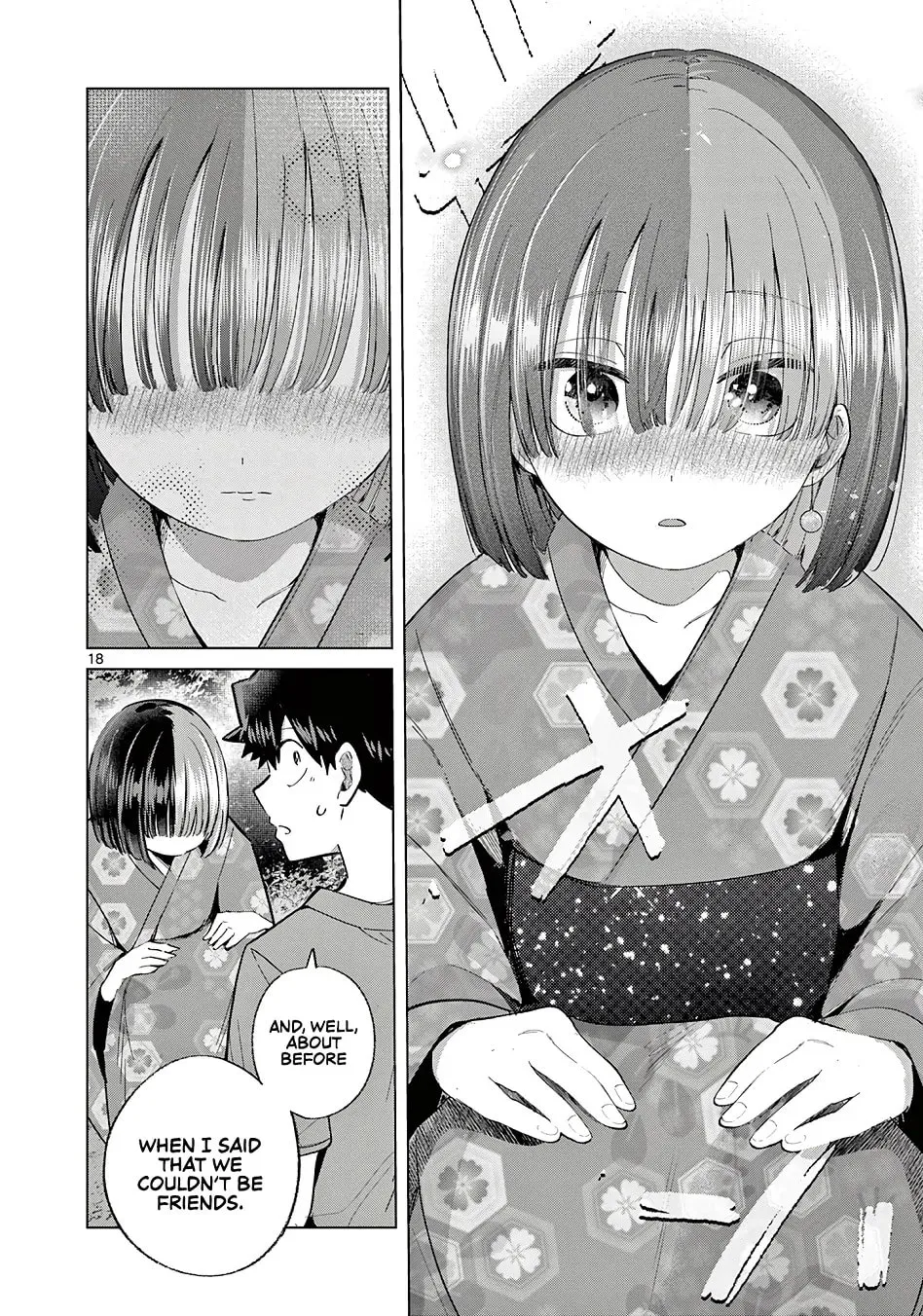 Koibami Shoujo