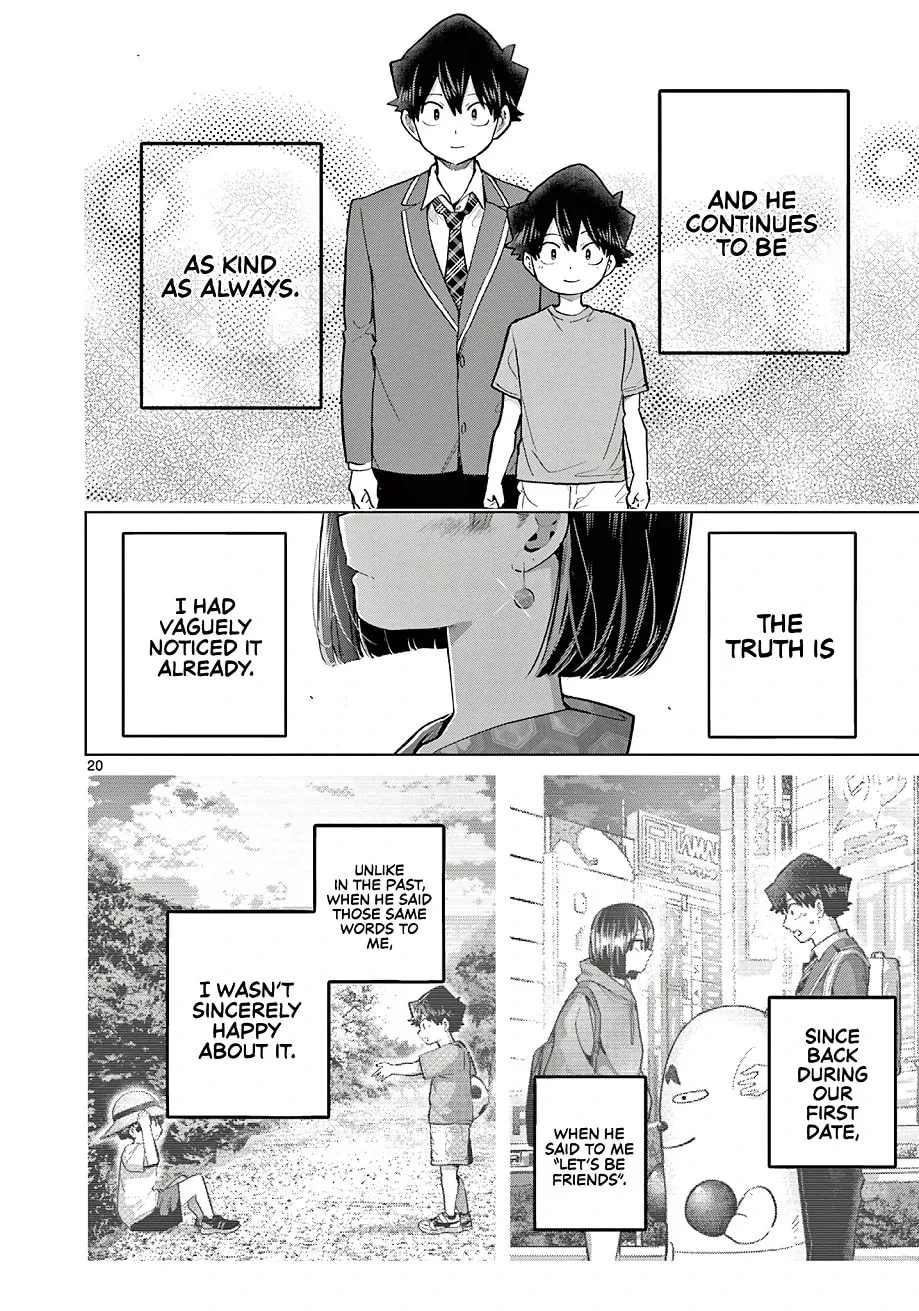 Koibami Shoujo