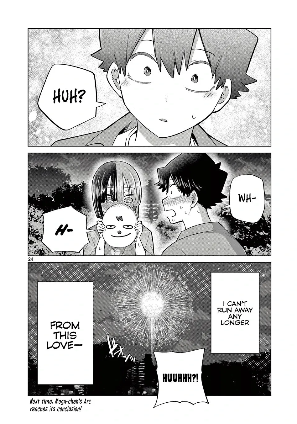 Koibami Shoujo