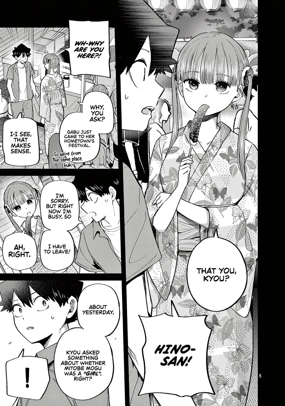 Koibami Shoujo