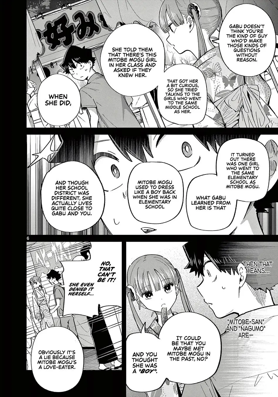 Koibami Shoujo