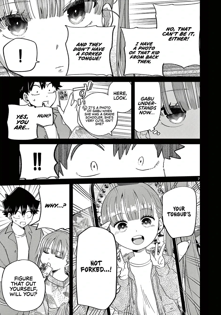 Koibami Shoujo