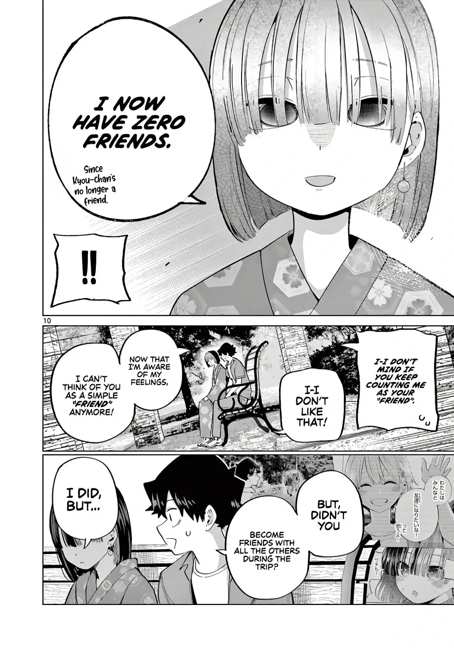 Koibami Shoujo
