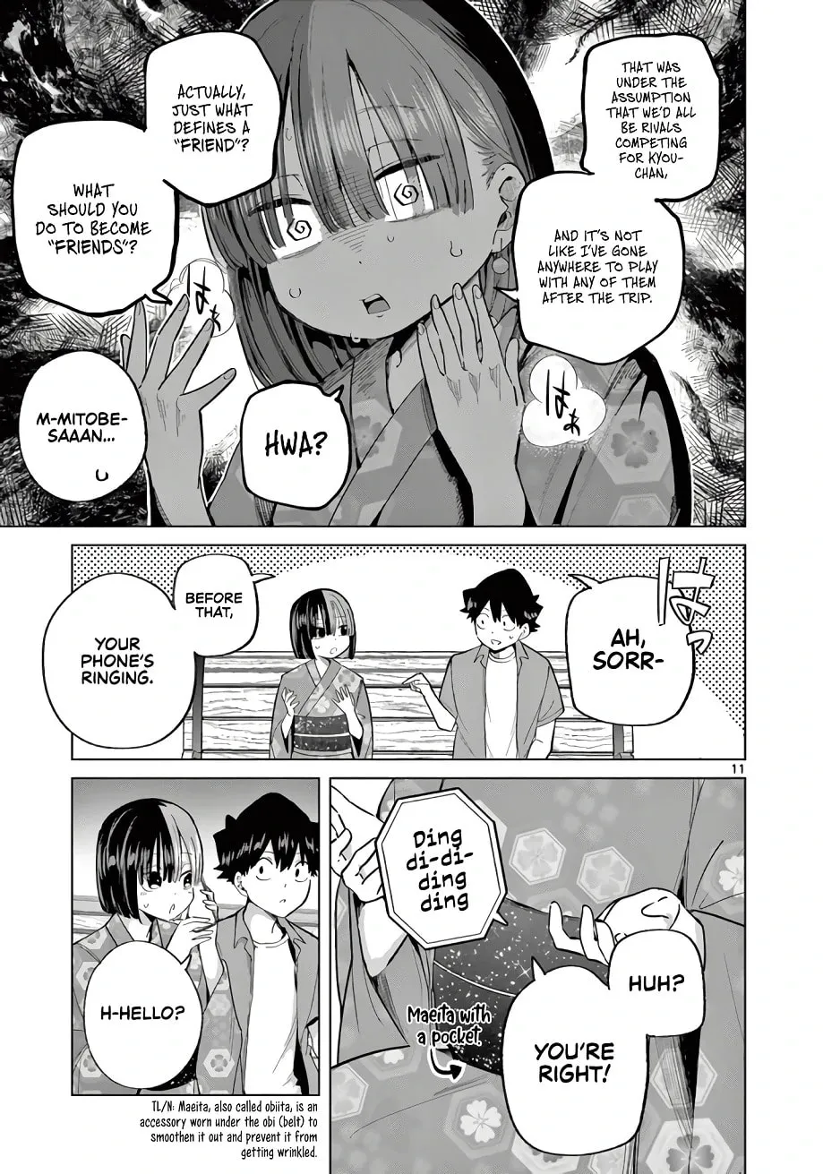 Koibami Shoujo