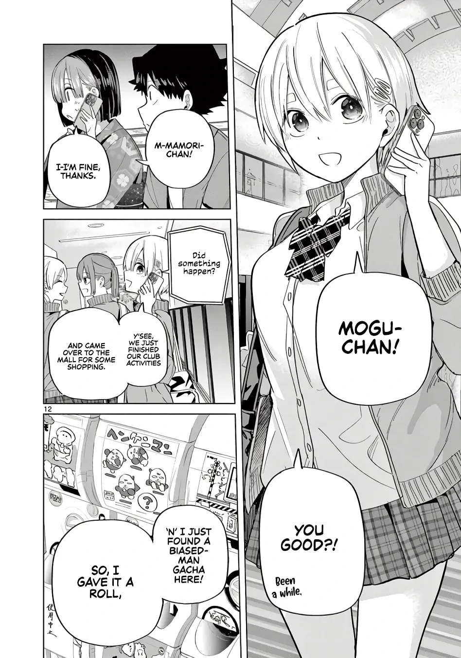 Koibami Shoujo