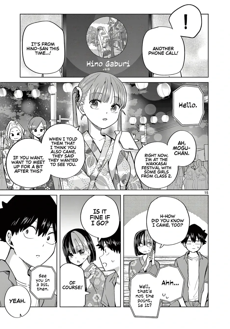 Koibami Shoujo