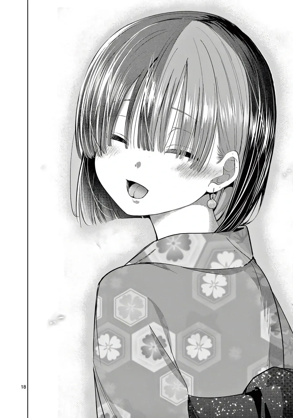 Koibami Shoujo