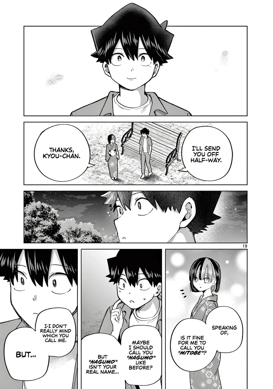 Koibami Shoujo
