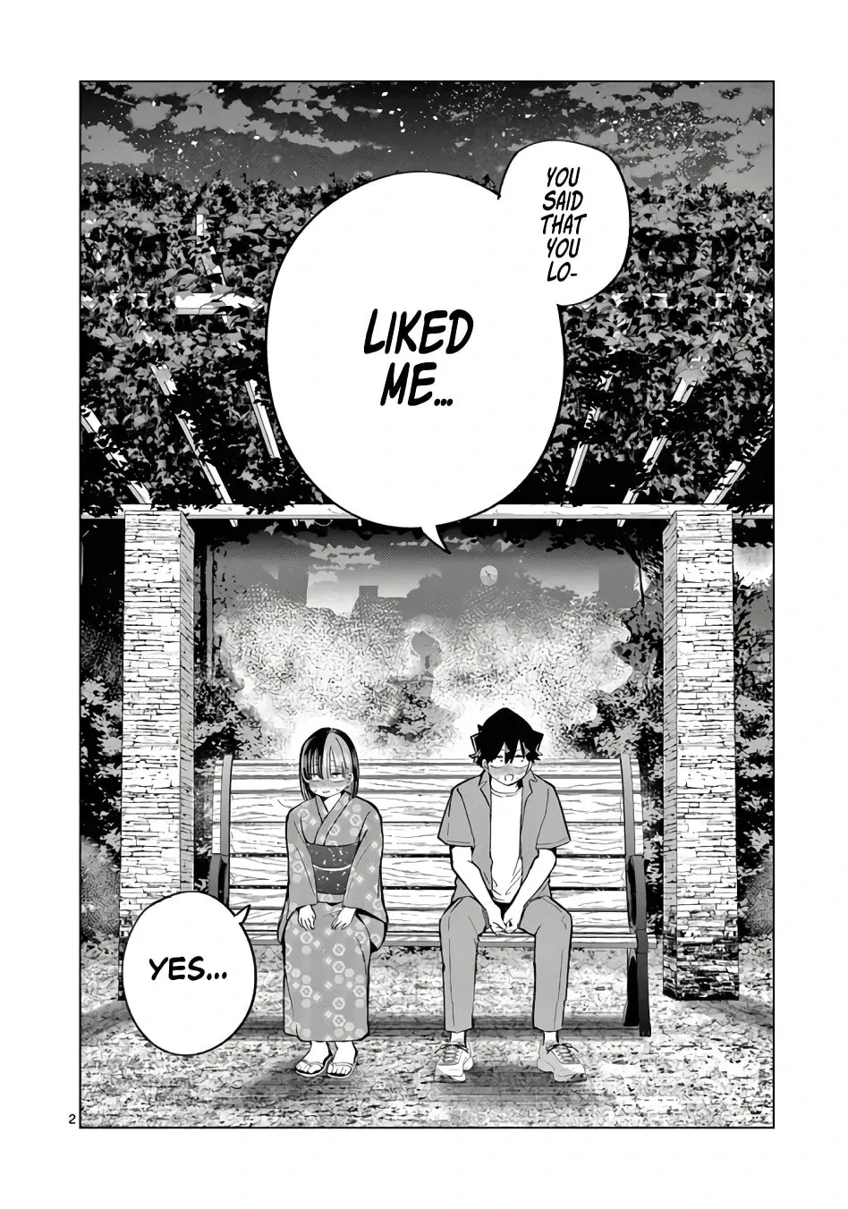 Koibami Shoujo