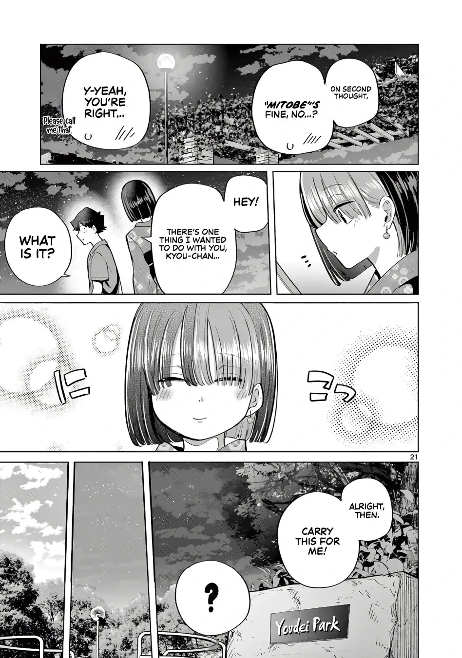 Koibami Shoujo