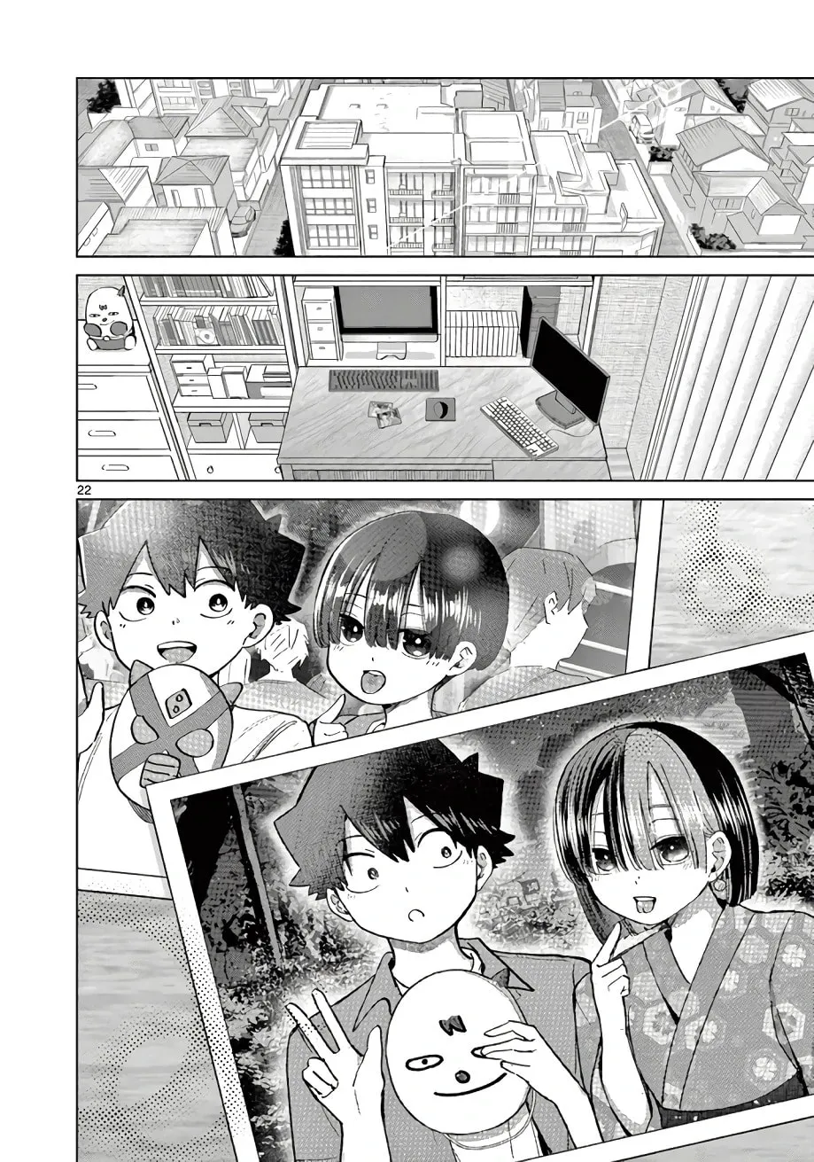 Koibami Shoujo