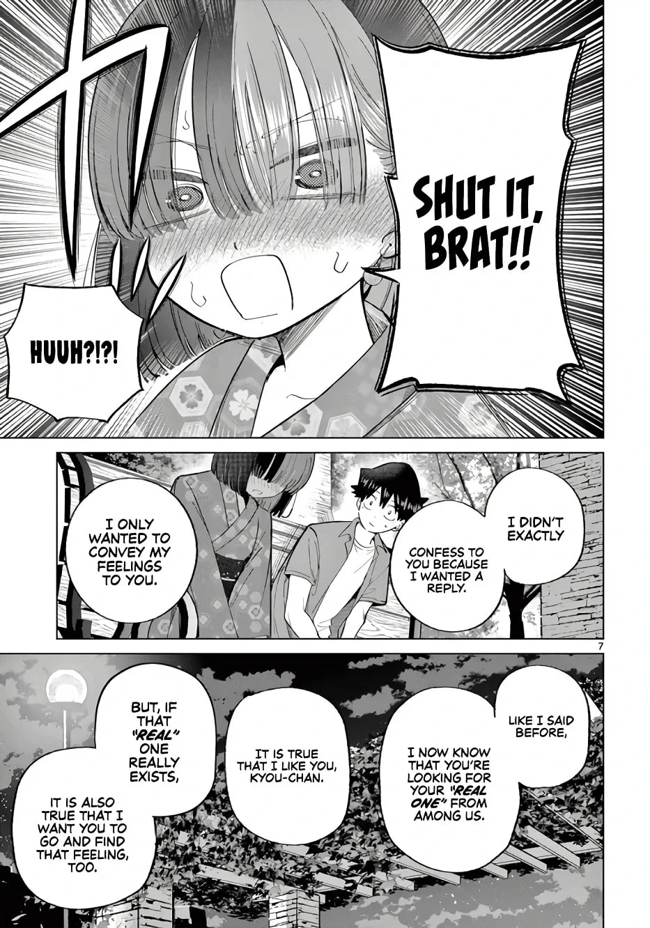 Koibami Shoujo