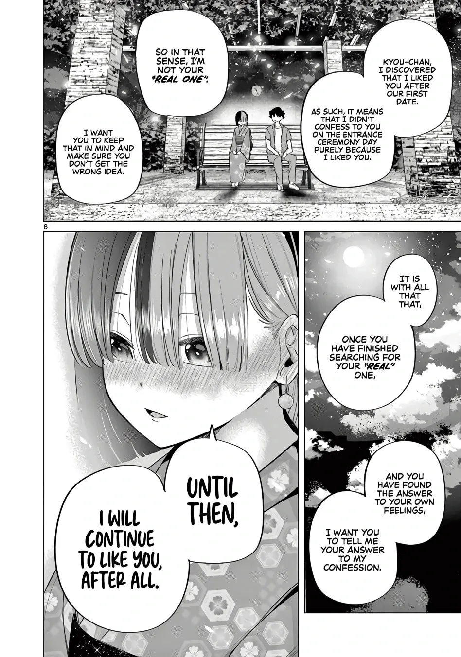 Koibami Shoujo