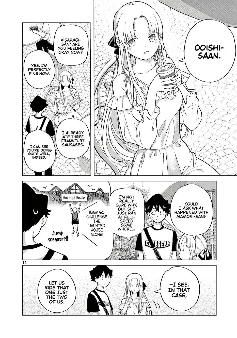 Koibami Shoujo