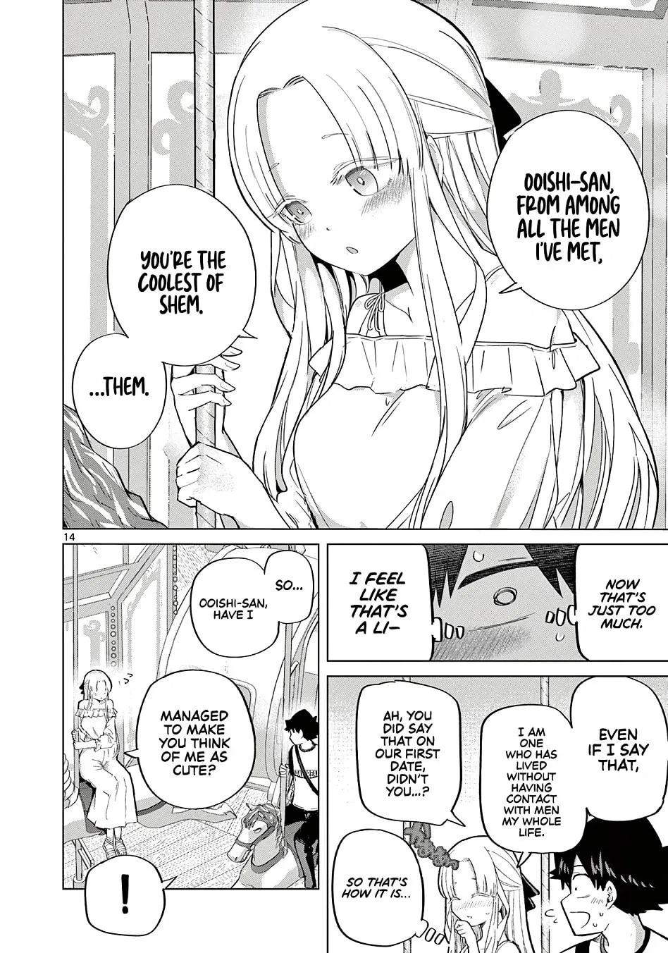 Koibami Shoujo