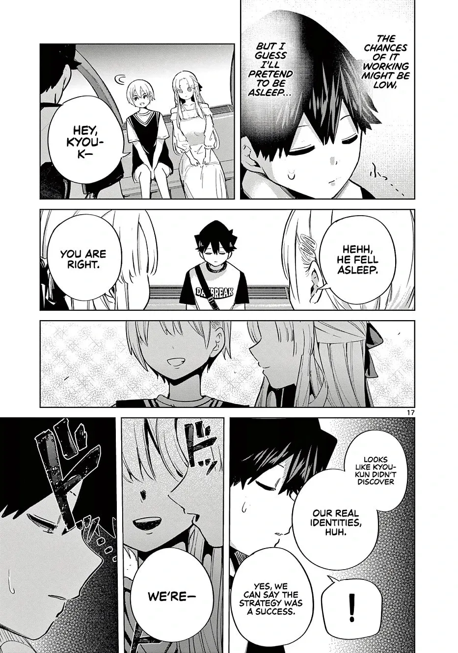 Koibami Shoujo