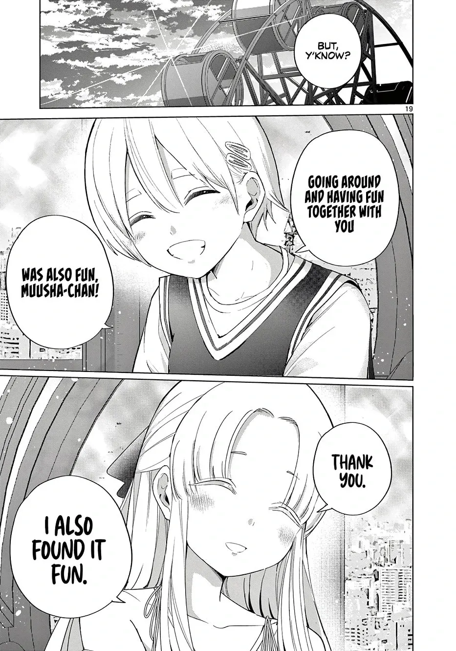 Koibami Shoujo
