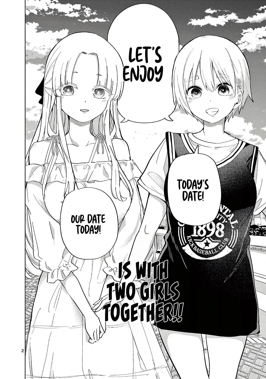 Koibami Shoujo