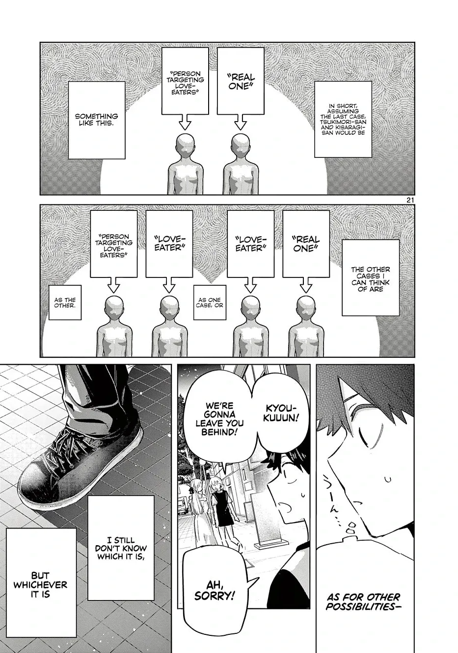 Koibami Shoujo
