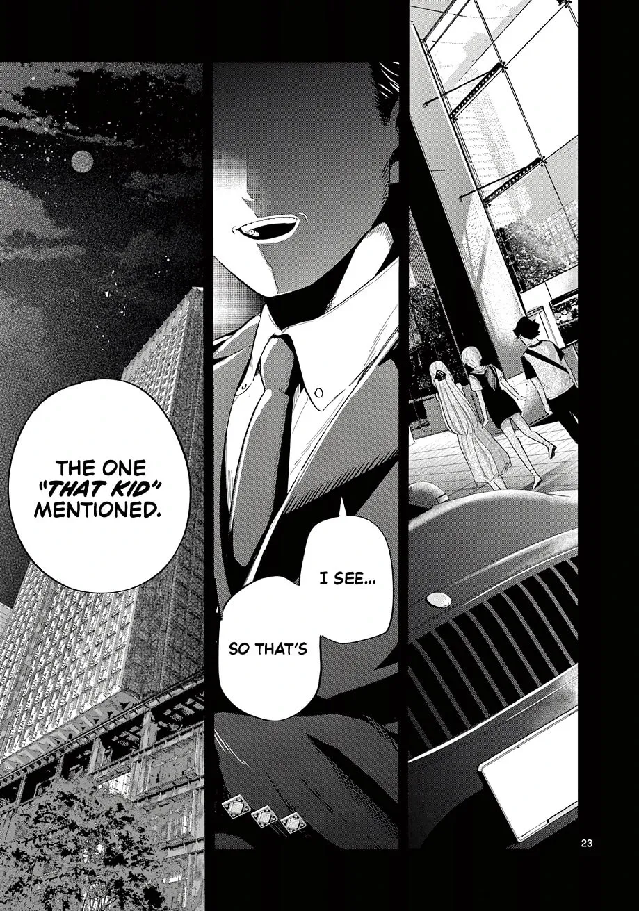 Koibami Shoujo