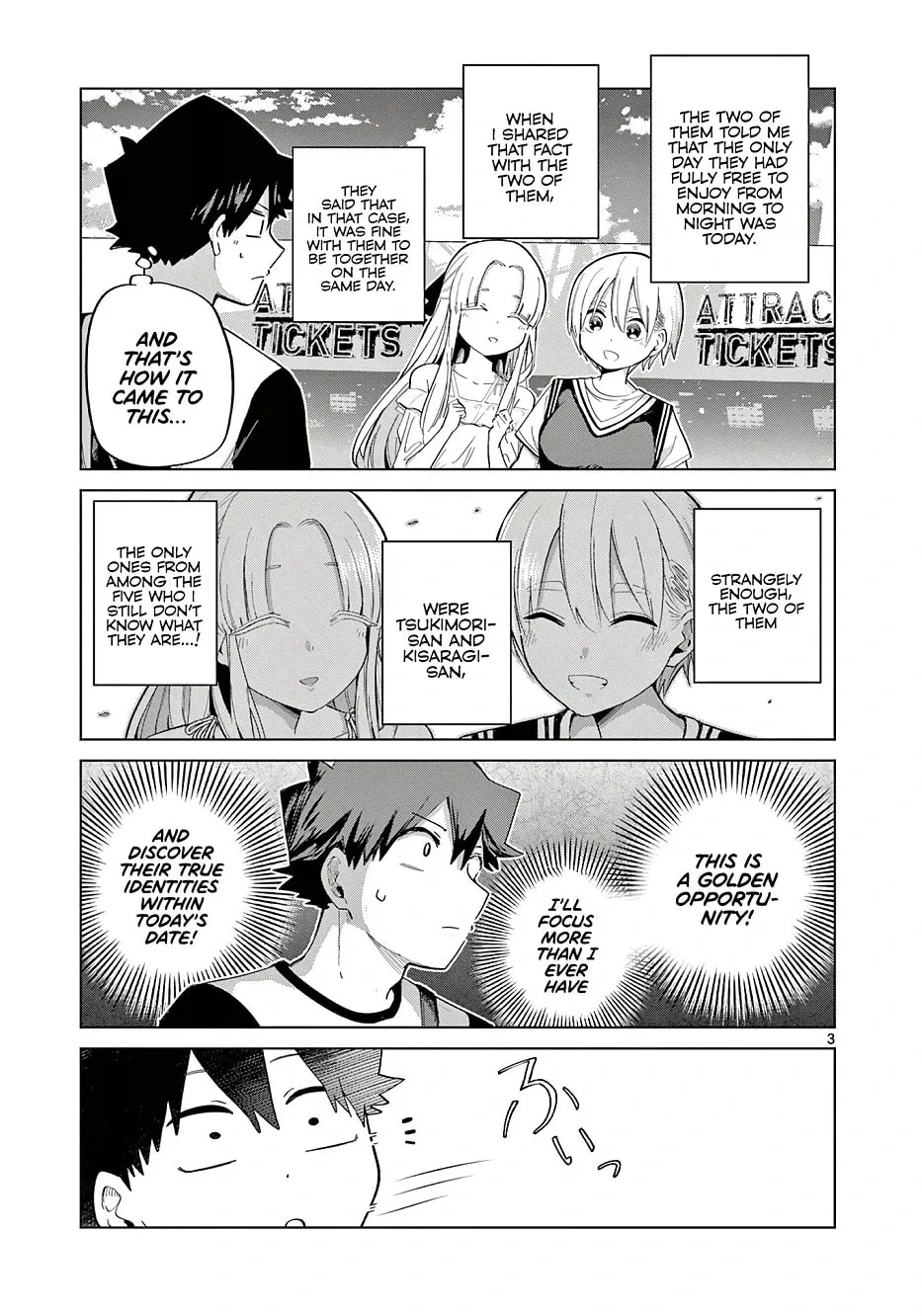 Koibami Shoujo